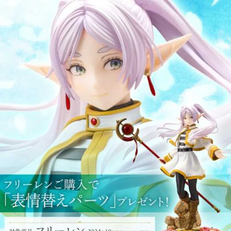 Beyond Journeys End Frieren Anime Action Figure - Kotobukiya PVC Collectible Figurine Decorative Model Doll Toy Gift H260527