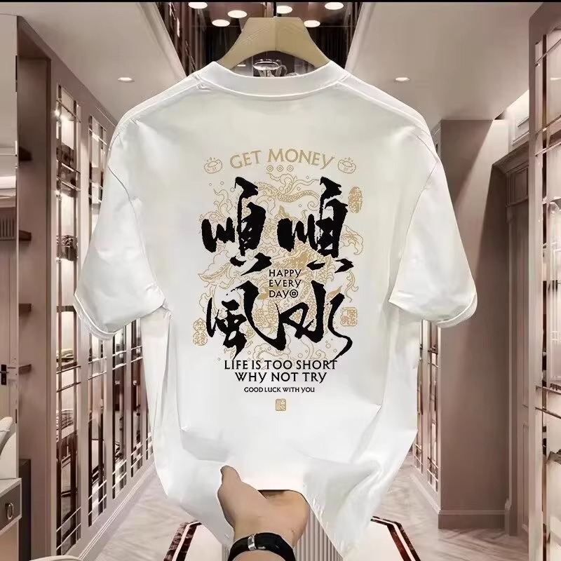 2026 Summer Men's 100% Cotton Heavyweight T-Shirt, Korean Style Loose Fit, Trendy Streetwear Crew Neck Short Sleeve, Casual Baggy Tees