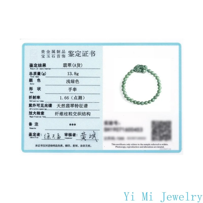 Burmese Jade Pixiu Bracelets Natural Chinese Green Jewelry ner Gemstone Accessories Carved Bead Jadeite Women Bracelet 260522