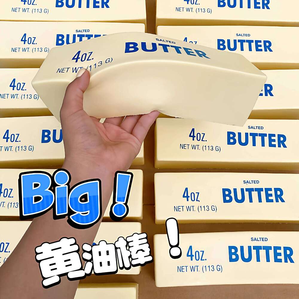 Squishy Super Big Butter Stick Slow Rising Fidget Giant Butters Sticks Moist Squeeze Toy for Adults Kids Autism Girls Gifts W260528