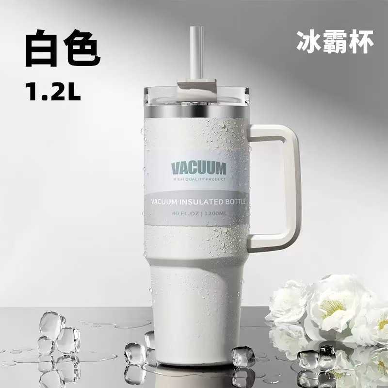 Ice Dominator 40oz insulated cup, 304 stainless steel, car cup, vehicle-mounted large-capacity water container J260528