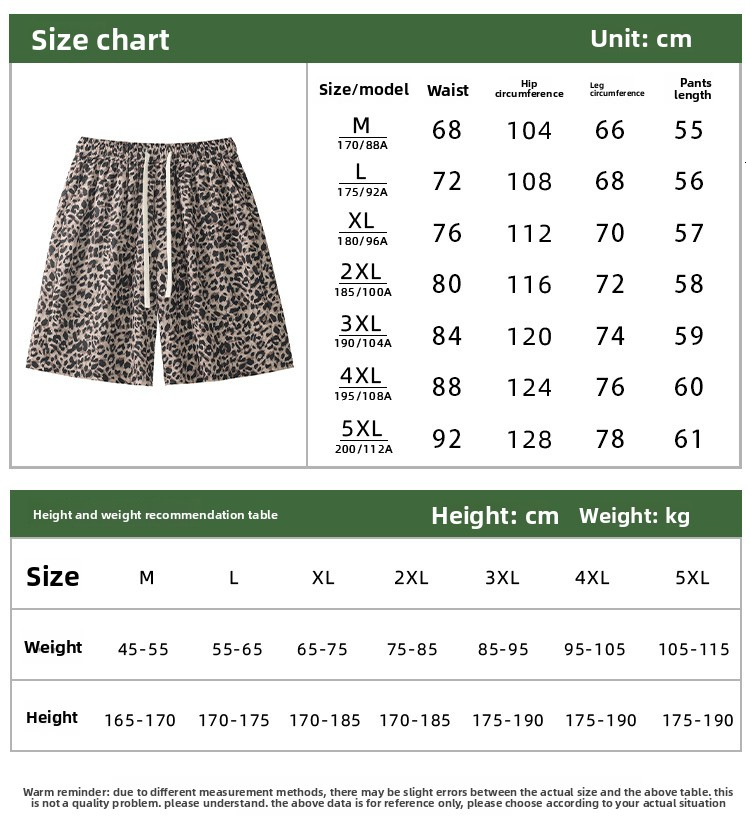 Luxury Men's Designer Beach Pants High-end Skin Friendly Texture Outdoor Casual Silk Leopard Print Shorts Breathable Fast Drying Sports Loose Kne
