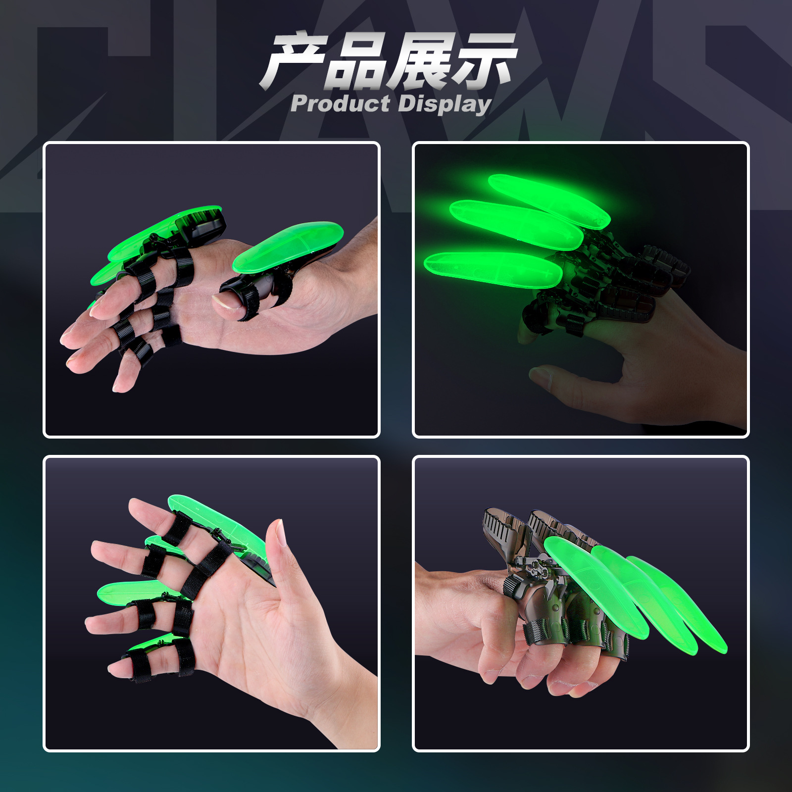 Retractable Luminous Mechanical Claw Toy