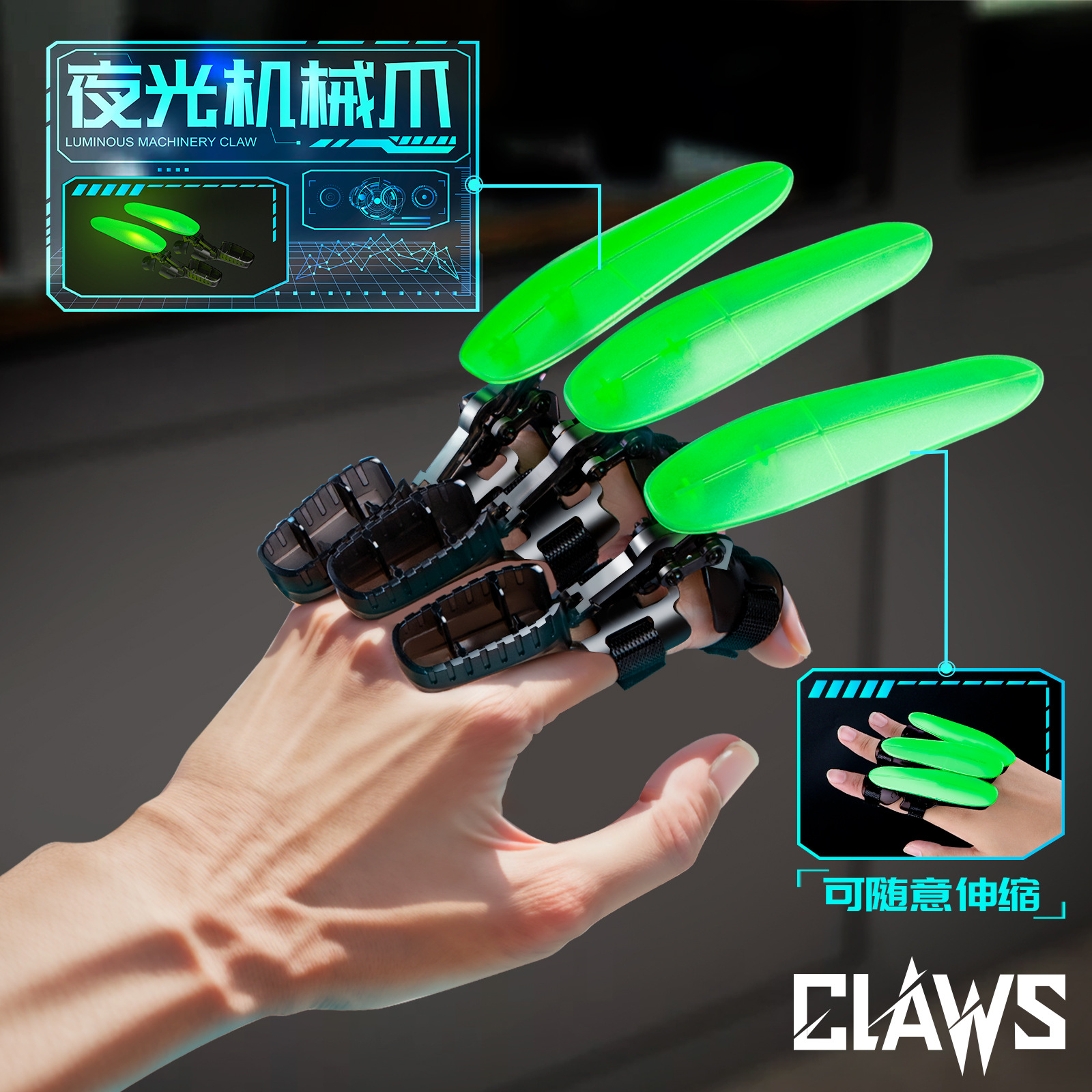 Retractable Luminous Mechanical Claw Toy