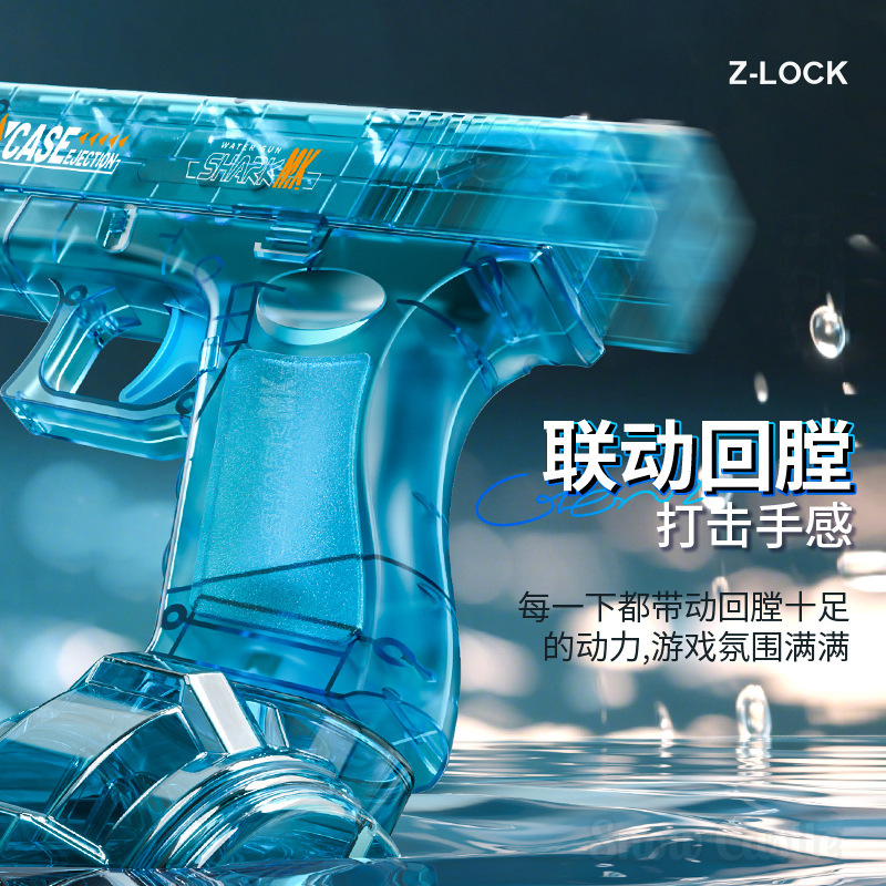 Transparent High-Speed Electric Water Blaster with Light Effects