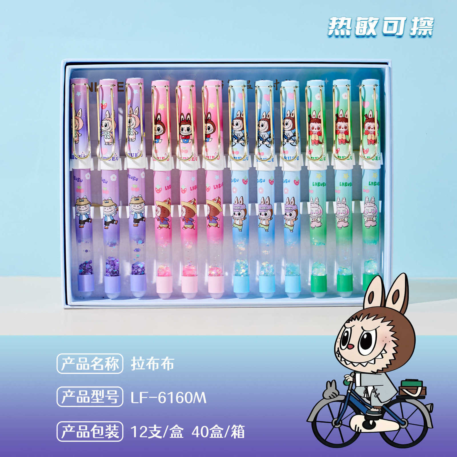 New Pikachu Heat Erasable Pen Cute Pokmon High-Value Flowing Sand Refillable Ink Cartridge Pen for Calligraphy Practice L260529