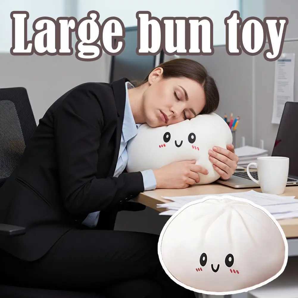 Giant Dumpling Plush Squishy Toy Soft PET Stuffed Pillow Cute Steamer Dumpling Shape Hugging Plushie Home Decor M260529