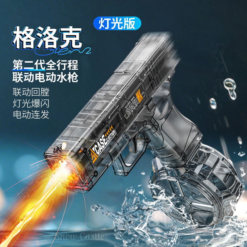 Transparent High-Speed Electric Water Blaster with Light Effects