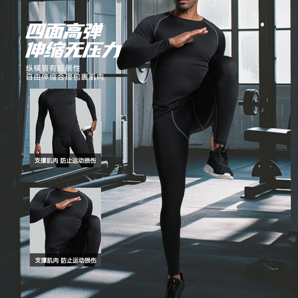 2pcs Men Compression Sportswear Suit Elastic Training Sports Yoga Sets Workout Jogging Fitness Clothing Tracksuit Pants Sporting 260325