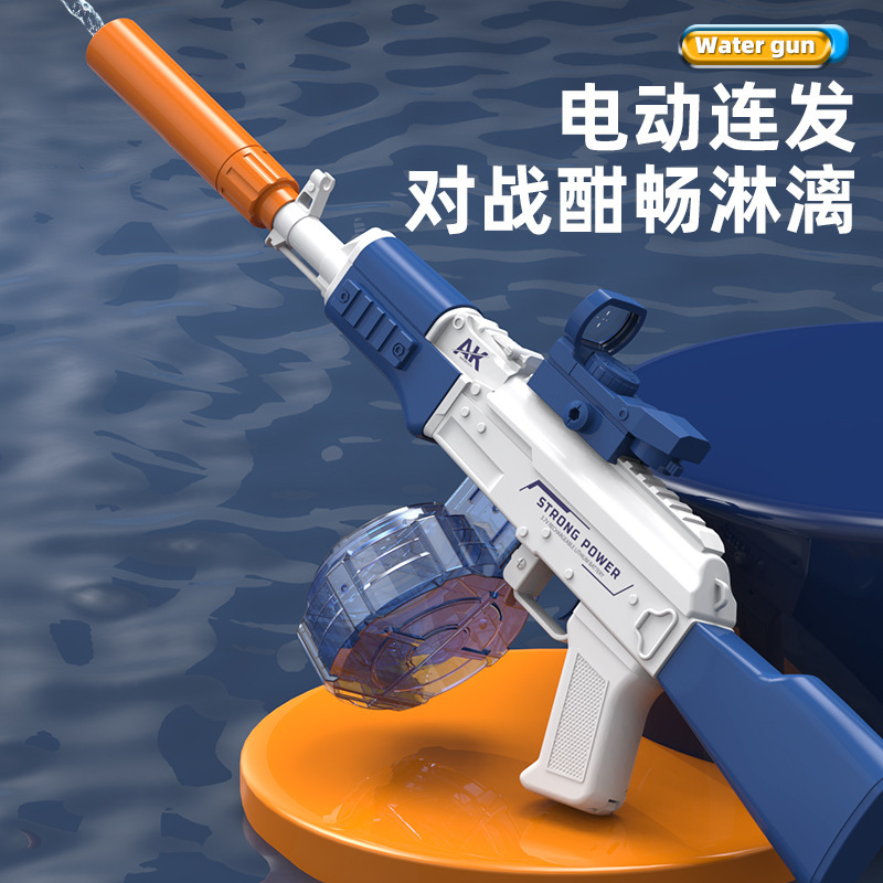 Full-Auto Outdoor Splash Toy for Summer Beach Competition