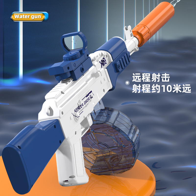 Full-Auto Outdoor Splash Toy for Summer Beach Competition