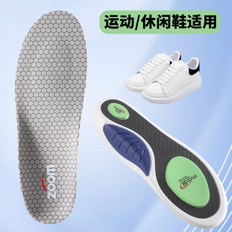 Carbon Fiber Shell Heel Insole Poron arch support Insoles Pain Relief Shock Absorption Shoes Pad 260106