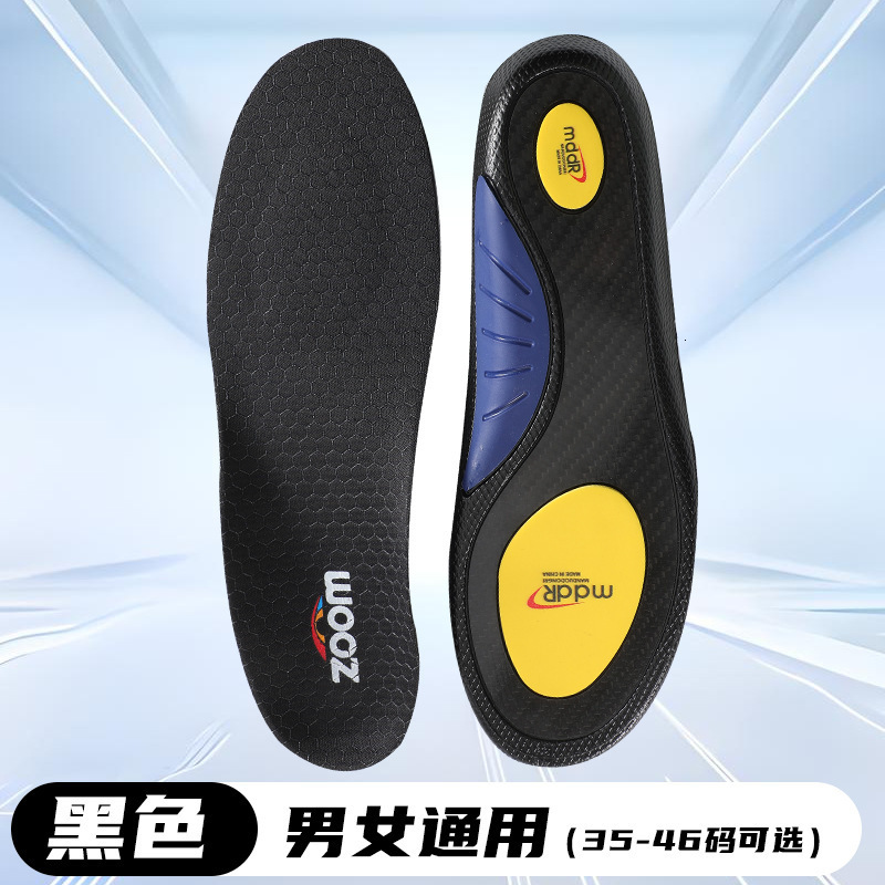 Carbon Fiber Shell Heel Insole Poron arch support Insoles Pain Relief Shock Absorption Shoes Pad 260106