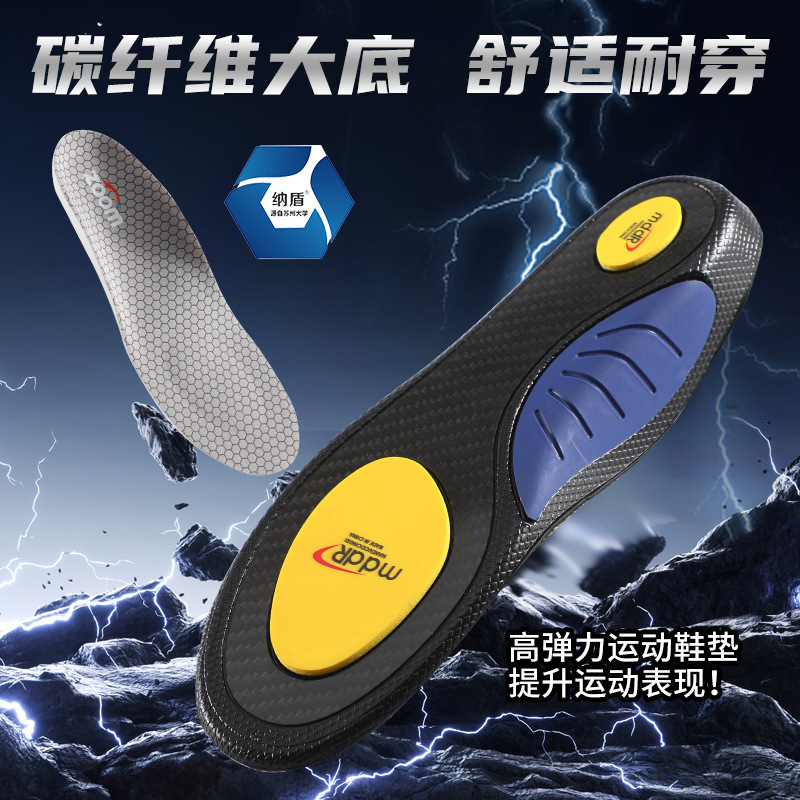 Carbon Fiber Shell Heel Insole Poron arch support Insoles Pain Relief Shock Absorption Shoes Pad 260106
