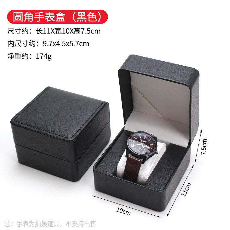 Black matte PU leather square clam shell watch storage box 240812