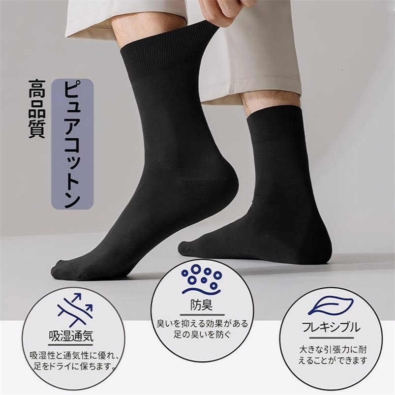ZEXOLAP High Quality Casual Mens Business Socks Summer Winter Cotton Socks Quick Drying Black White Long Sock Plus Size US 260707