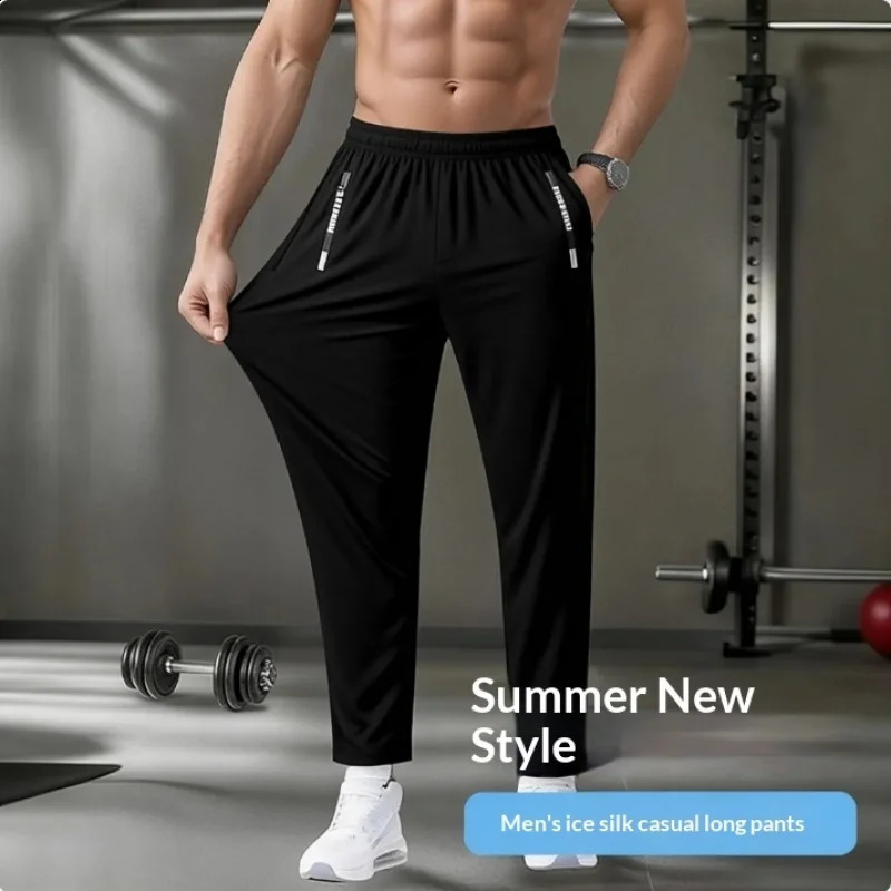Mens Ice Silk Long PantsQuick Dry Lightweight 4Way Stretch Elastic Waist Cool Breathable Summer Running Sports Casual Pants 260707