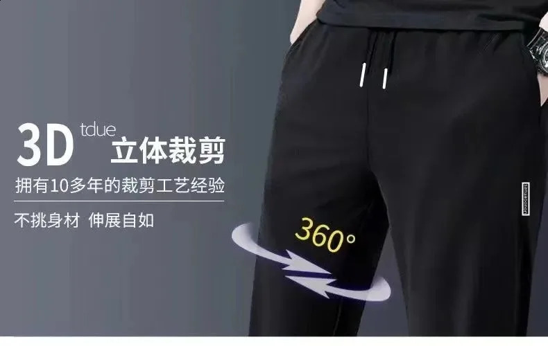 Mens Thin Breathable Casual Stretch Pants Fashion Straight Leg Sports Trousers for Spring Summer 260707