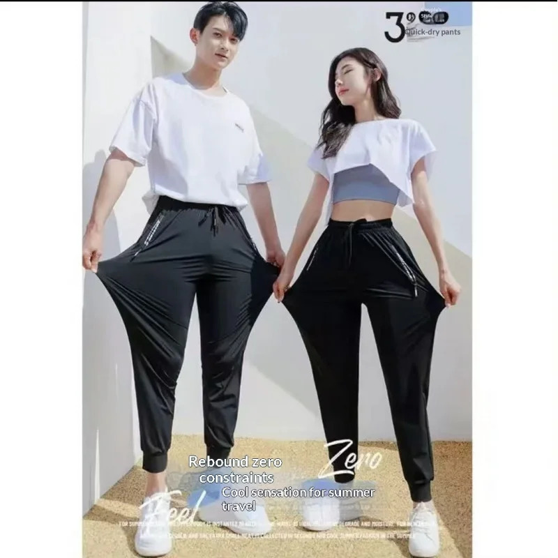 Mens Ice Silk Long PantsQuick Dry Lightweight 4Way Stretch Elastic Waist Cool Breathable Summer Running Sports Casual Pants 260707