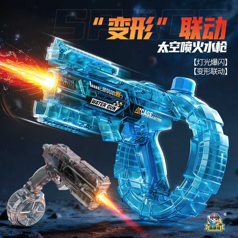 New model energyconcentrating space electric water gun with lights burst and deformation features large capacity fully automatic continuousfir L260720 - view 3
