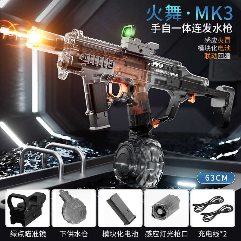 2025 New Fire Dance MK3 Electric Water Gun Toy Continuous Fire Manual and Automatic with Fire Effect Childrens Water Sprayer and Water Absorber L26070