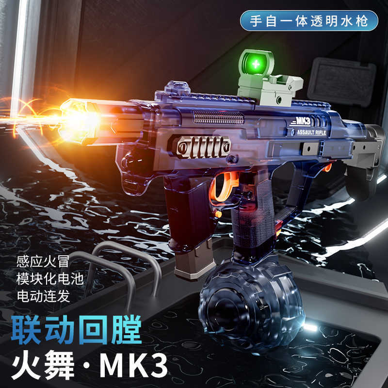 2025 New Fire Dance MK3 Electric Water Gun Toy Continuous Fire Manual and Automatic with Fire Effect Childrens Water Sprayer and Water Absorber L26070 - view 4