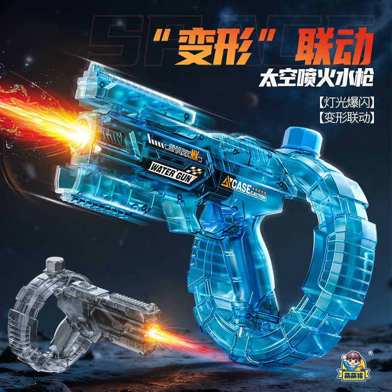New model energyconcentrating space electric water gun with lights burst and deformation features large capacity fully automatic continuousfir L260720
