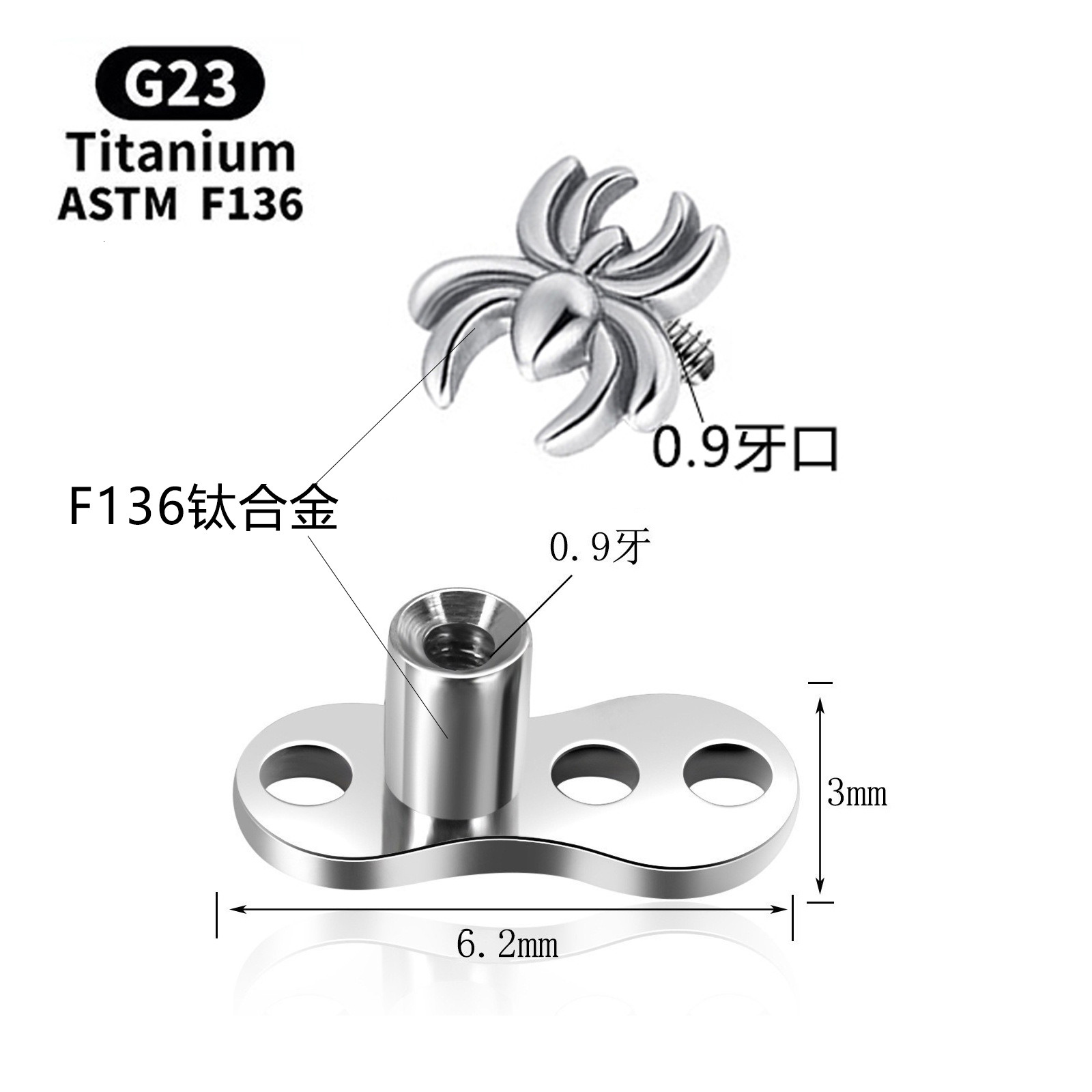 F136 Titanium Human Skin Implant Nail Butterfly Spider Moon Octagonal Star G23 Titanium Burial Nail Burial Nail