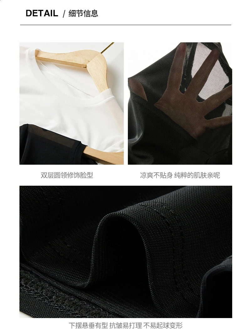 Sexy Sheer Mesh Patchwork TShirt for Women Elegant Slim Fit Long Sleeve Tops Office Ladies Chic Two Piece White Tee 2026 260711banjia