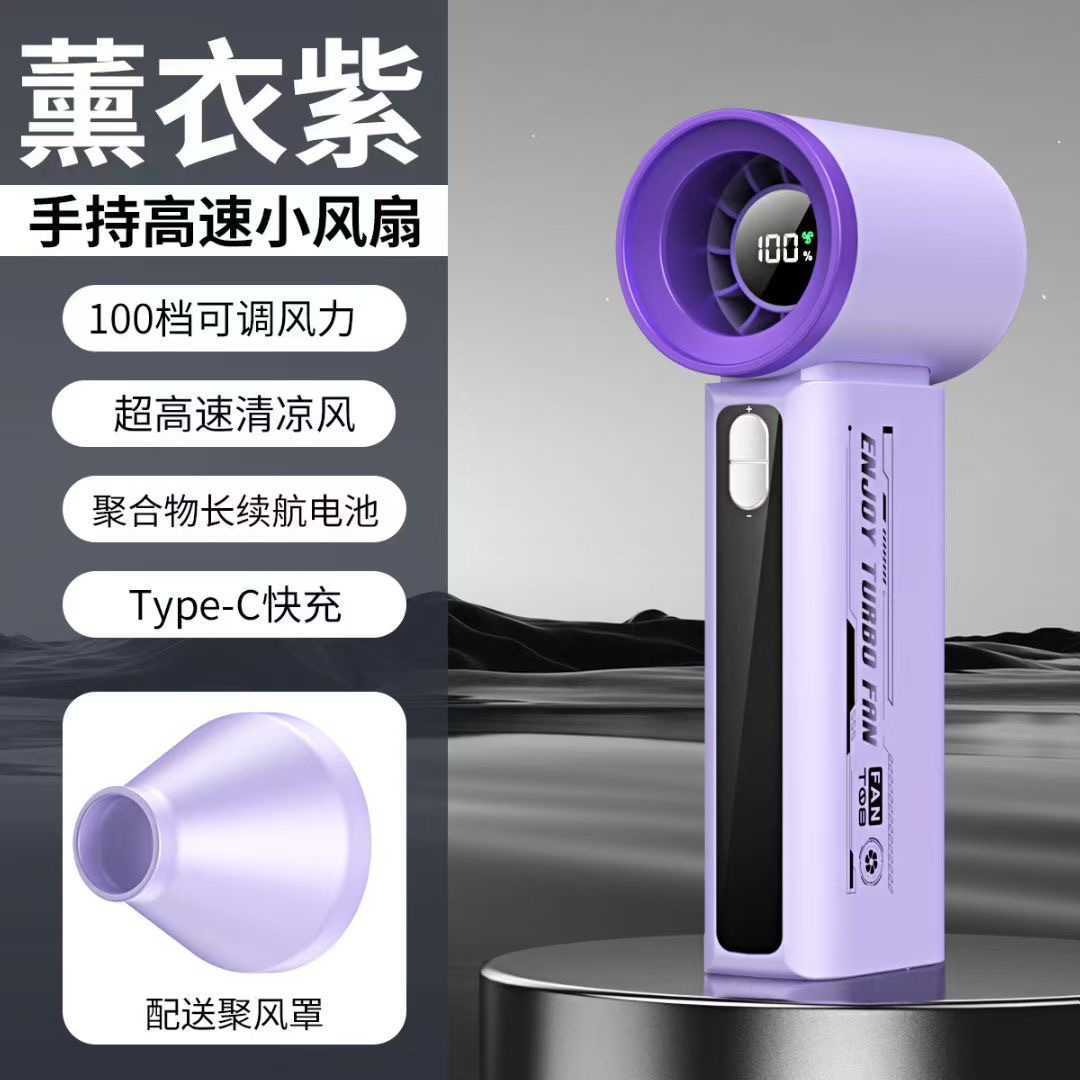 New T08 High-Speed Handheld Fan Portable Powerful Turbo Fan USB Rechargeable Digital Display Mini Wind Blower L260713EHYY - view 3