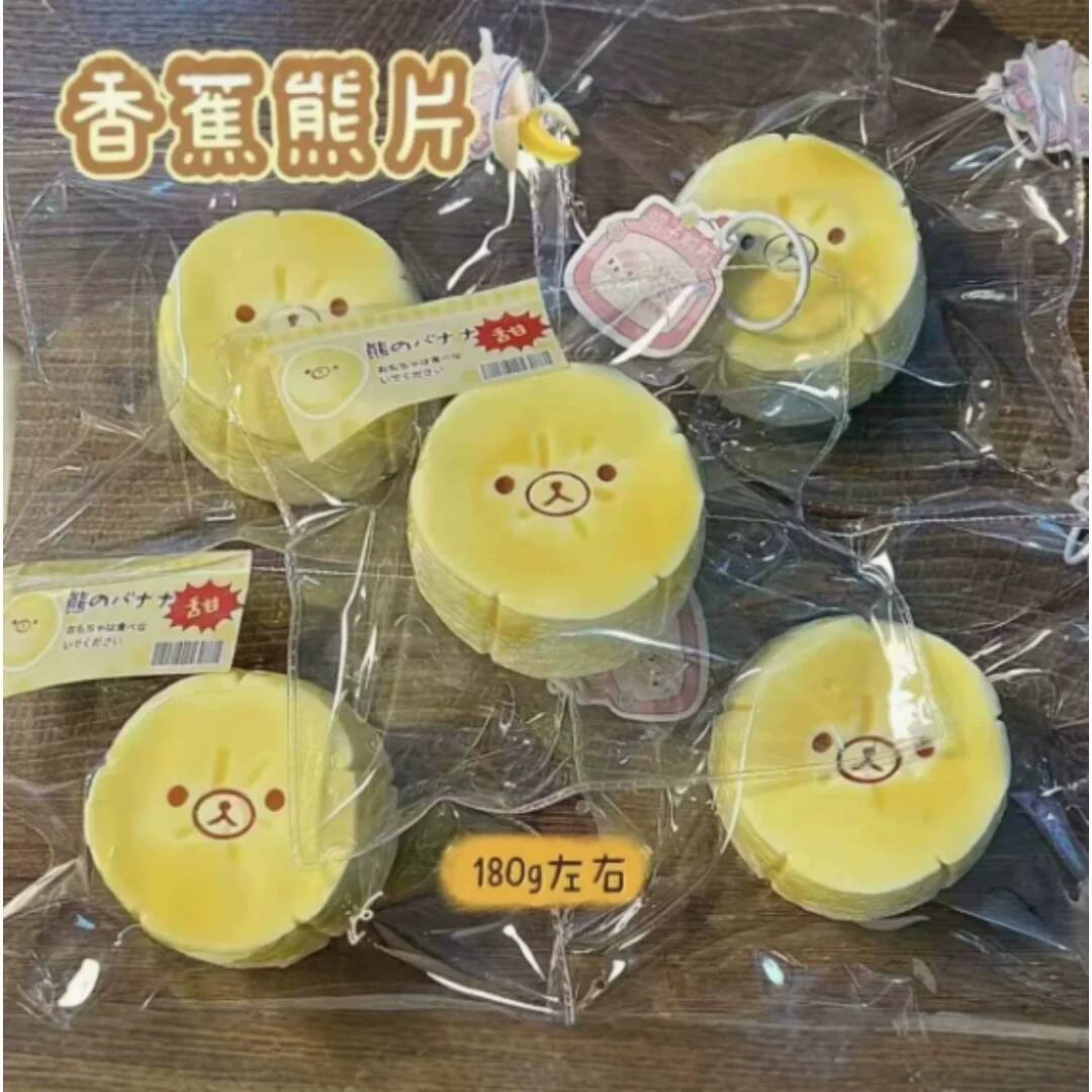 New Squeeze Slow Recovery Soft Toy Dumpling Banana Slice Bear Shaped To Relieve Stress Anxiety Food Grade Silicone 26Y0714 - view 4
