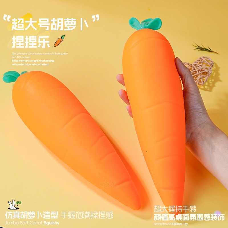 Large-sized giant stress-relief squishy toy simulated animals fruits strawberries bananas apples big yellow duck slow-rebound squishy toy L2607143ETK - view 8