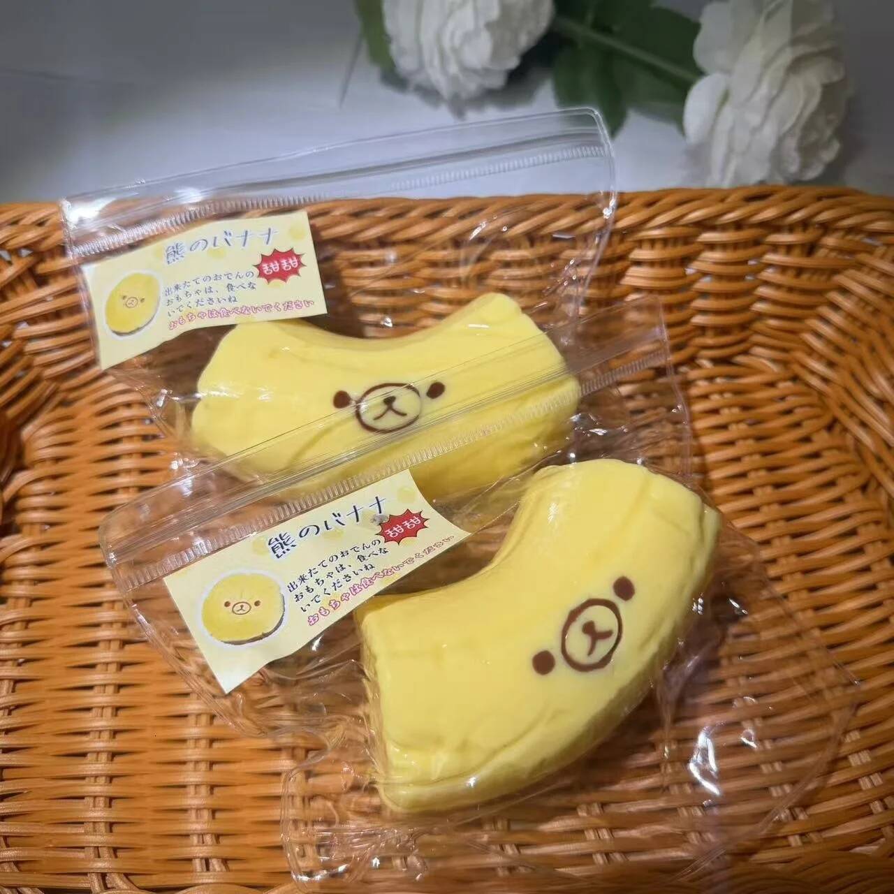 New Squeeze Slow Recovery Soft Toy Dumpling Banana Slice Bear Shaped To Relieve Stress Anxiety Food Grade Silicone 26Y0714 - view 6