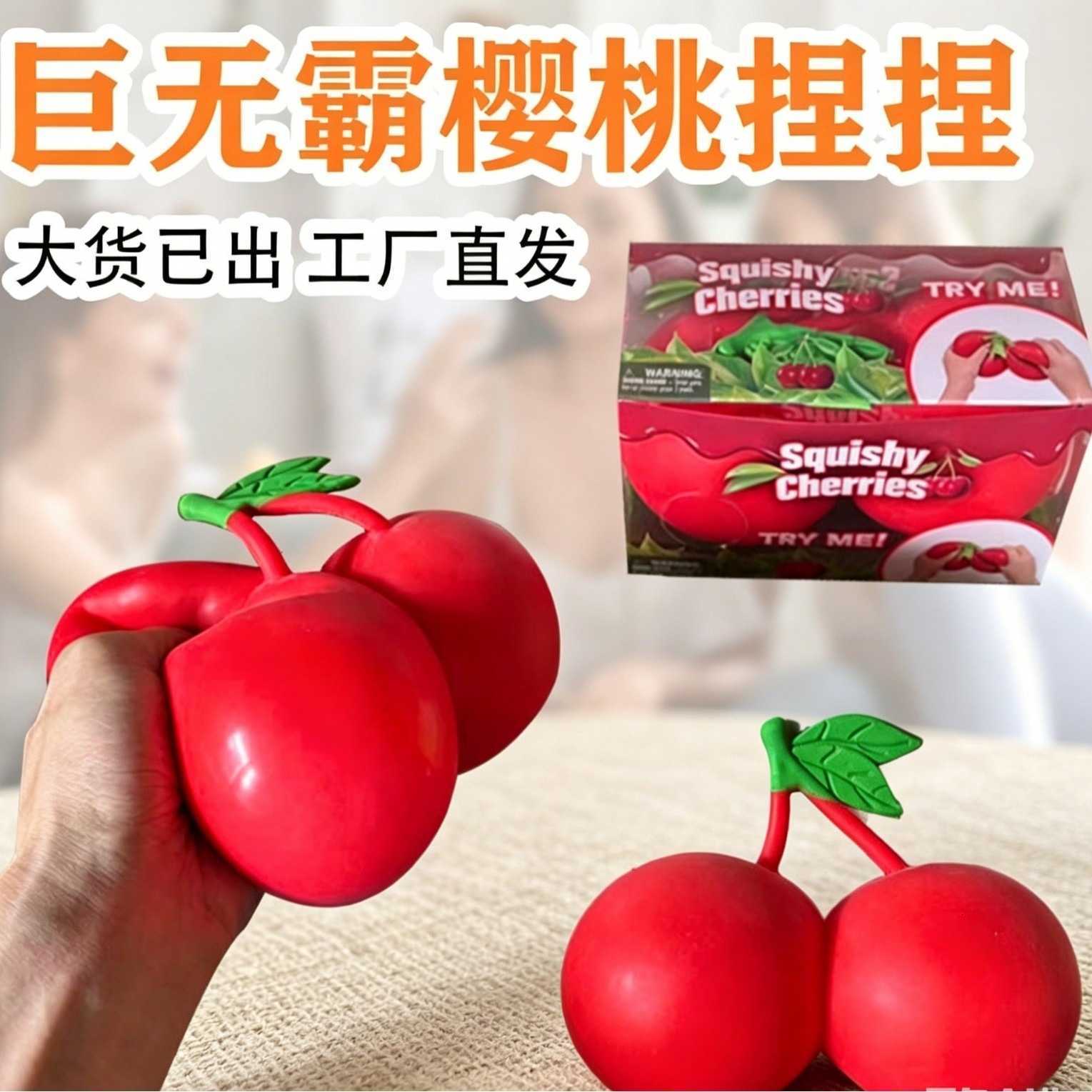 New Giant Cherry Squishy Toy - Rebound Stress Relief Toy Simulated Fruit Stress Reliever Internet Sensation L2607148C7W