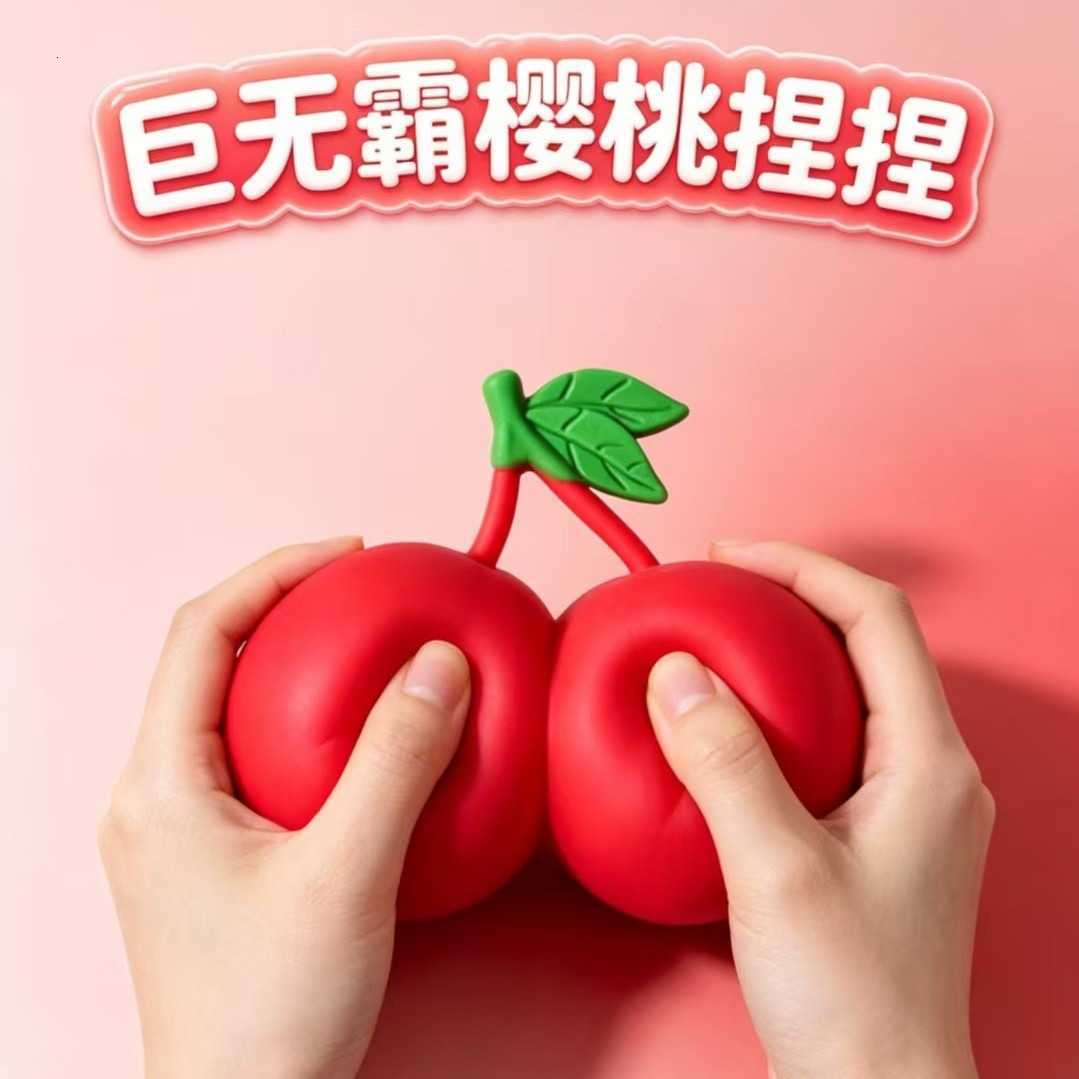 New Giant Cherry Squishy Toy - Rebound Stress Relief Toy Simulated Fruit Stress Reliever Internet Sensation L2607148C7W - view 3