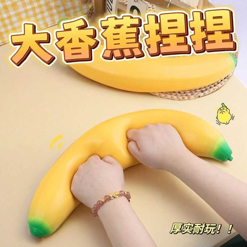 Large-sized giant stress-relief squishy toy simulated animals fruits strawberries bananas apples big yellow duck slow-rebound squishy toy L2607143ETK - view 5