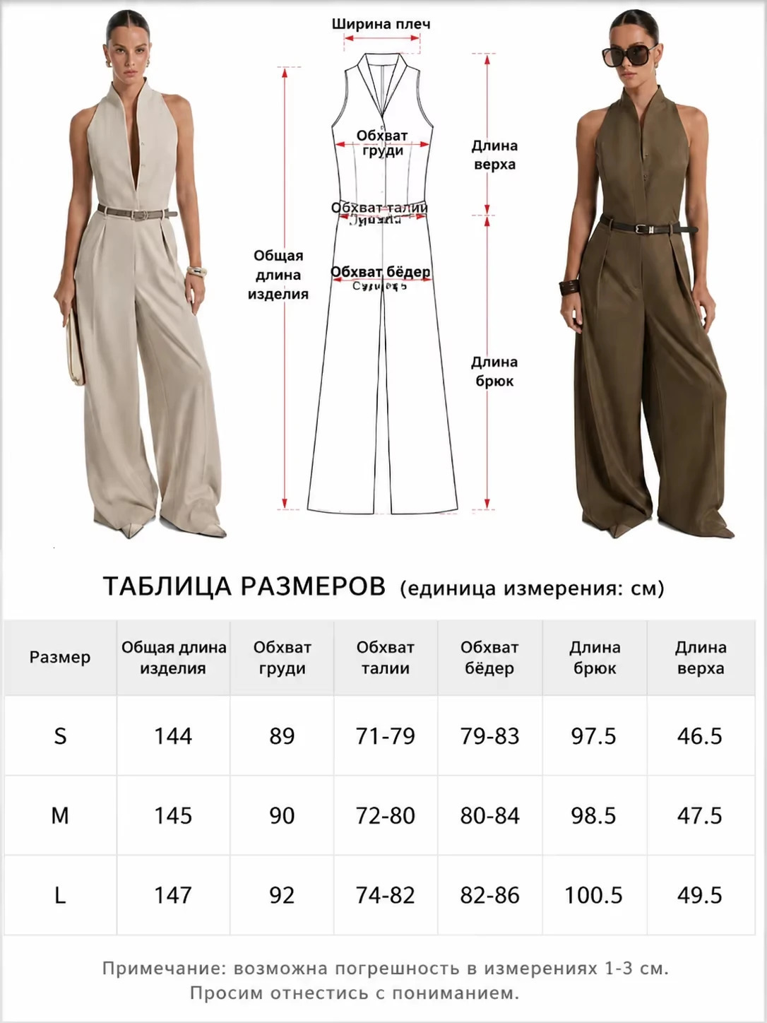 IG 2026 Womens Beige Halter Neck Jumpsuit with Belt Sleeveless Wide Leg Pants Elegant Formal Office Outfit 260714banjia
