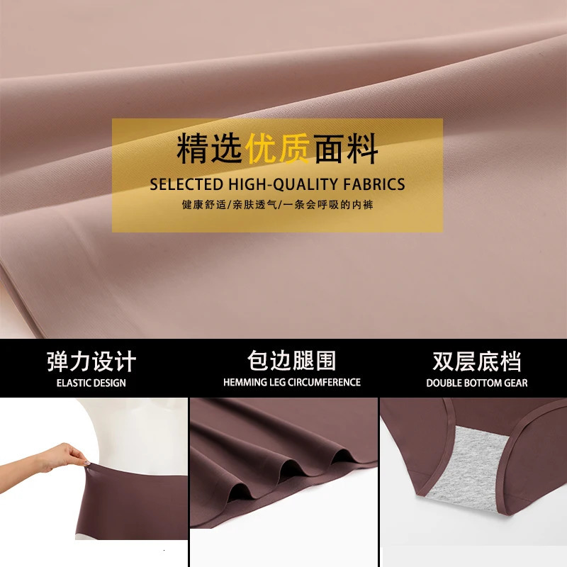 4PCSSET Plus Size Underwear Womens Panties Ice Silk Solid Color Ladies Seamless Underpants High Waist Sexy Breathable Lingerie 260714banjia