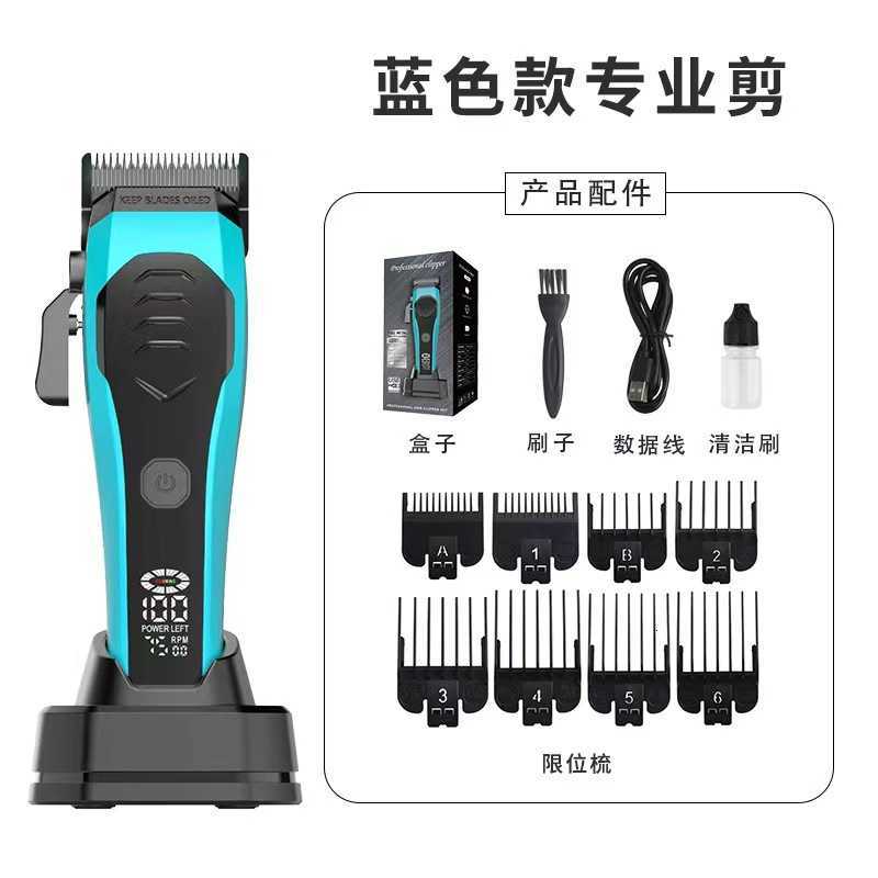 Digital Display Electric Hair Clipper Set for Barbers, Professional Electric Trimmer for Salon and Home Use T260721 - view 6