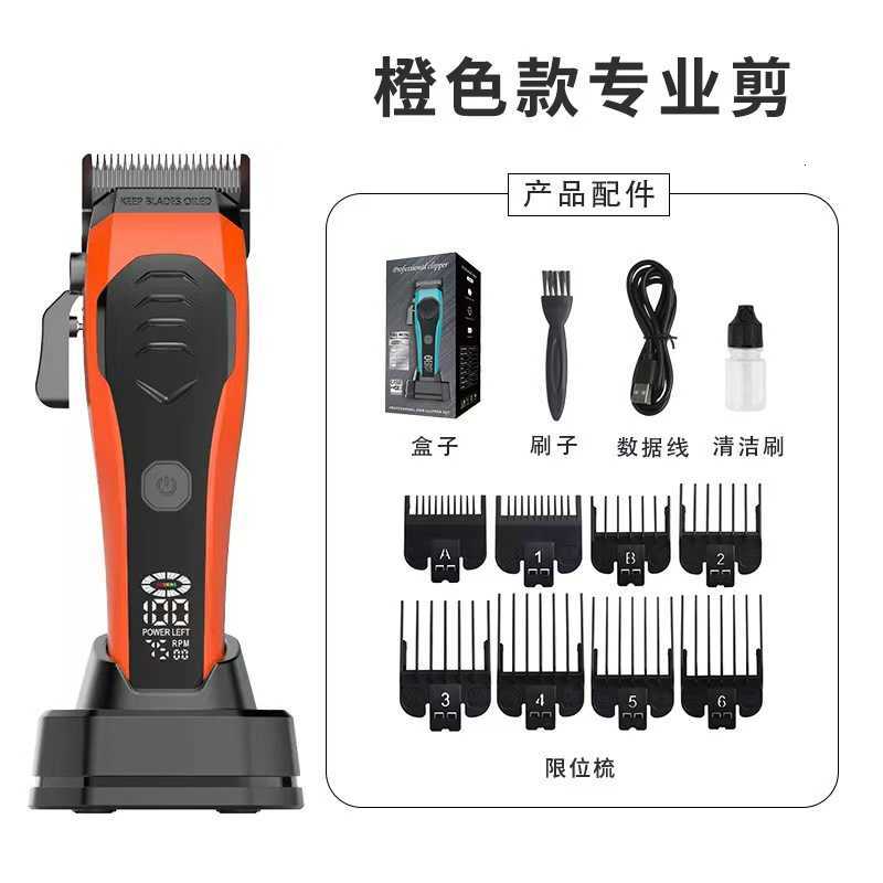 Digital Display Electric Hair Clipper Set for Barbers, Professional Electric Trimmer for Salon and Home Use T260721 - view 5