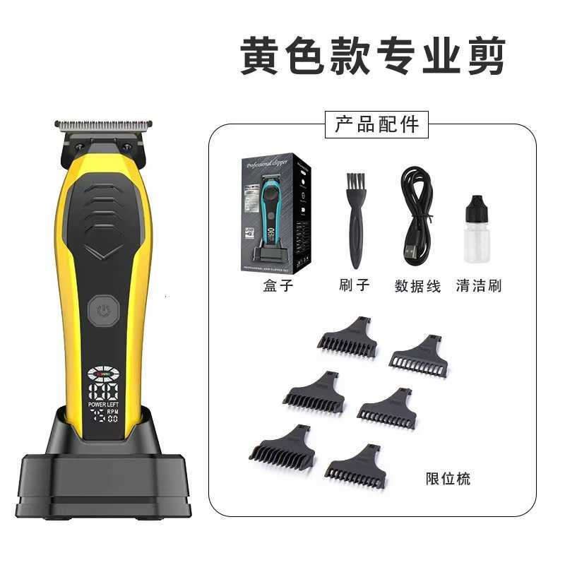 Digital Display Electric Hair Clipper Set for Barbers, Professional Electric Trimmer for Salon and Home Use T260721 - view 4