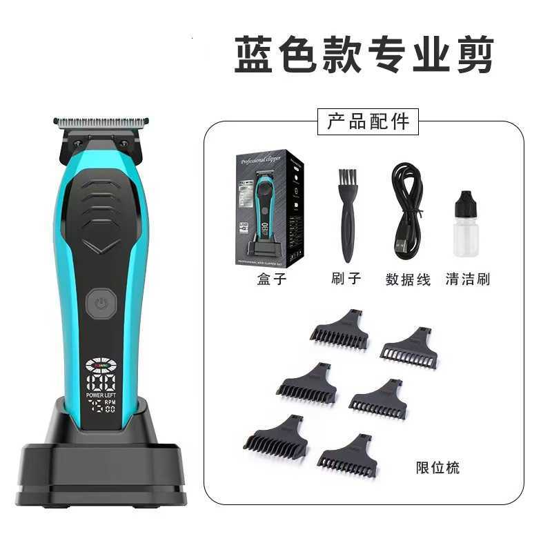 Digital Display Electric Hair Clipper Set for Barbers, Professional Electric Trimmer for Salon and Home Use T260721 - view 3