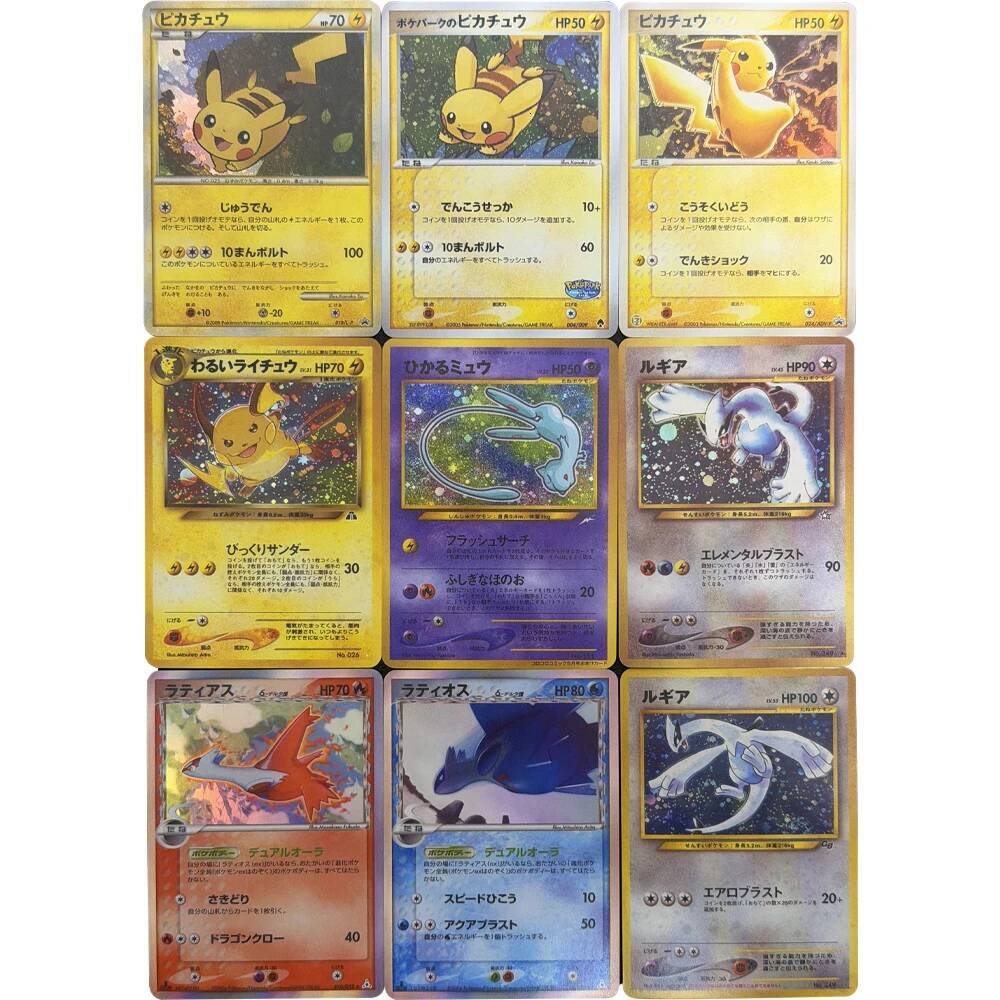 New Proxy PTCG Collection 2001 Japanese Promo #151 SHINING MEW COROCORO COMICS-HOLO Card Latias Latios Lugia Child Gifts 26Y0721 - view 3