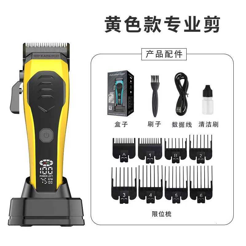 Digital Display Electric Hair Clipper Set for Barbers, Professional Electric Trimmer for Salon and Home Use T260721 - view 7