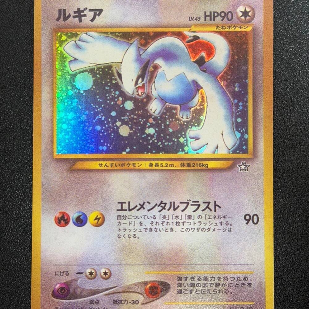New Proxy PTCG Collection 2001 Japanese Promo #151 SHINING MEW COROCORO COMICS-HOLO Card Latias Latios Lugia Child Gifts 26Y0721 - view 7