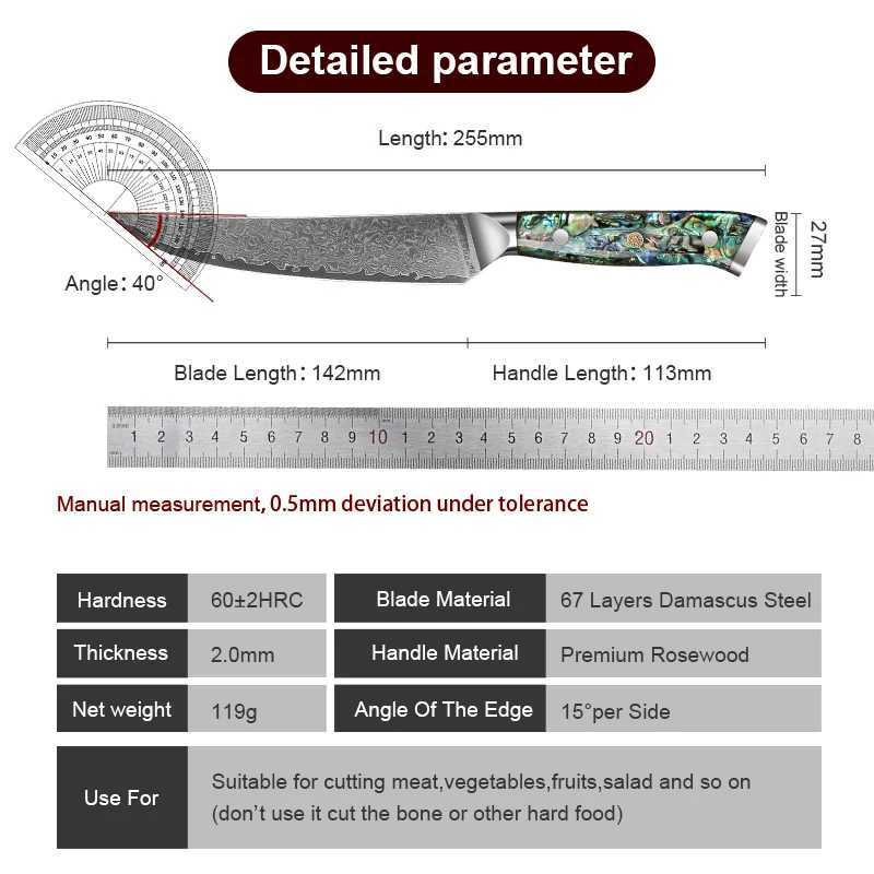 55 Utility Knife Damascus Steel Steak Knife Paring knife Chef Kitchen Knives Cut Fruit Vegetables Abalone Shell Handle C260721 - view 6