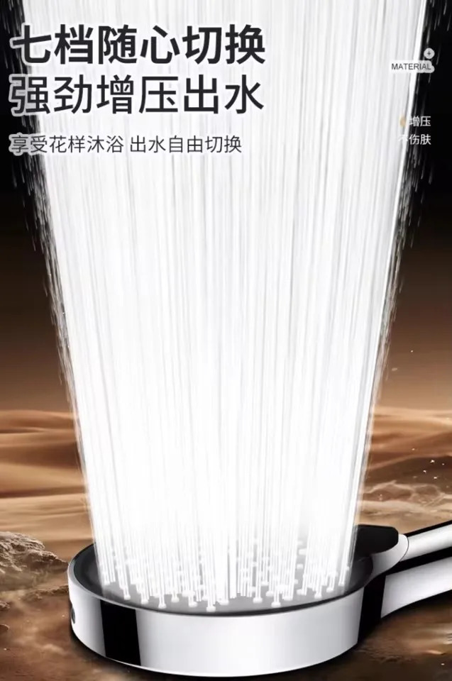 7 Mode Adjustable Shower Head Silver Black Large Flow Shower High Pressure Water Saving Showerhead Faucet Bathroom Accessory 260721 - view 4