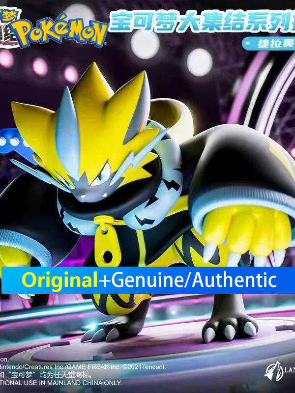 POKEMON Lavanda Pok mon Collection Series Zeraora Game Figure Desktop Ornament Gift for Boys