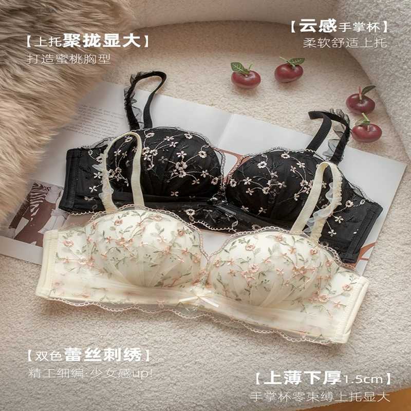 Japanese Style Cup Lingerie Set Push Up Wireless Bra Small Chest Anti-Sagging Top Support Autumn Bralette Panty Set Petite Z260402