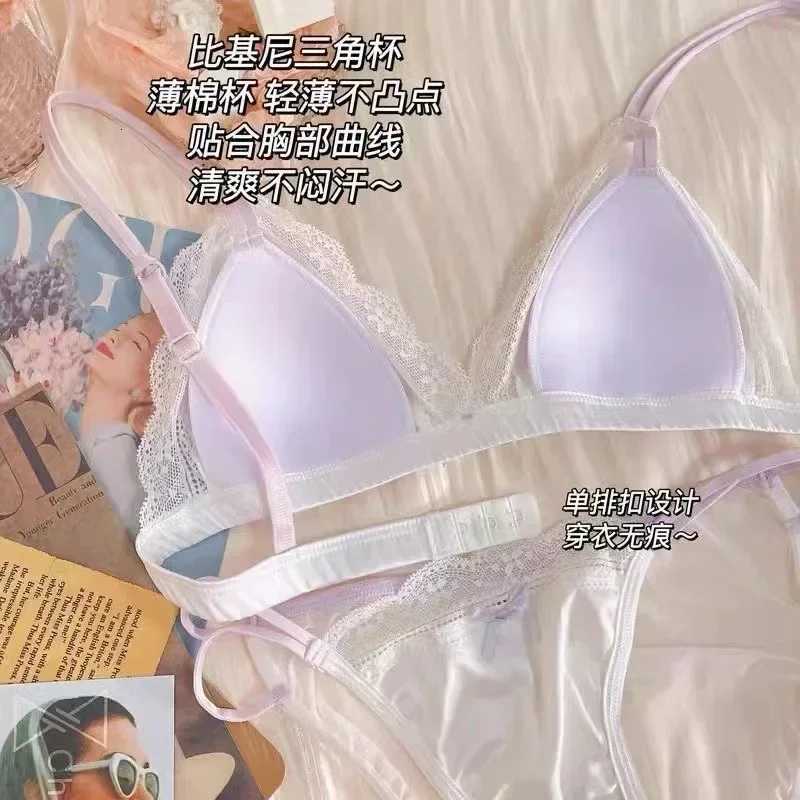 French satin girl ultra-thin lace summer breathable bra set Z260402
